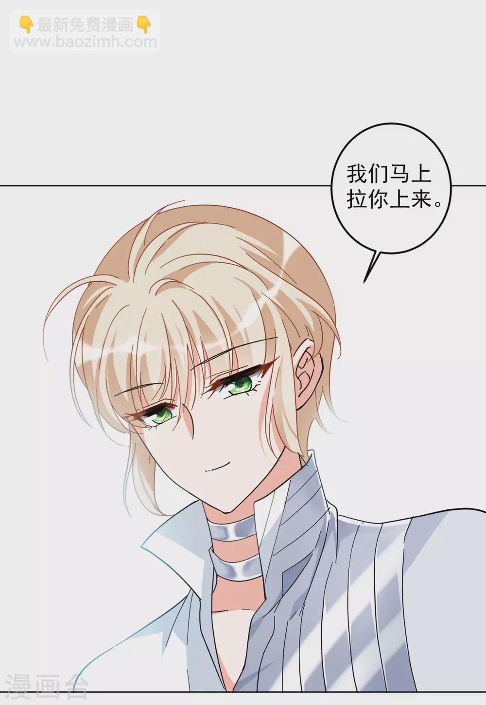 第116话 暗潮涌动3-第120话