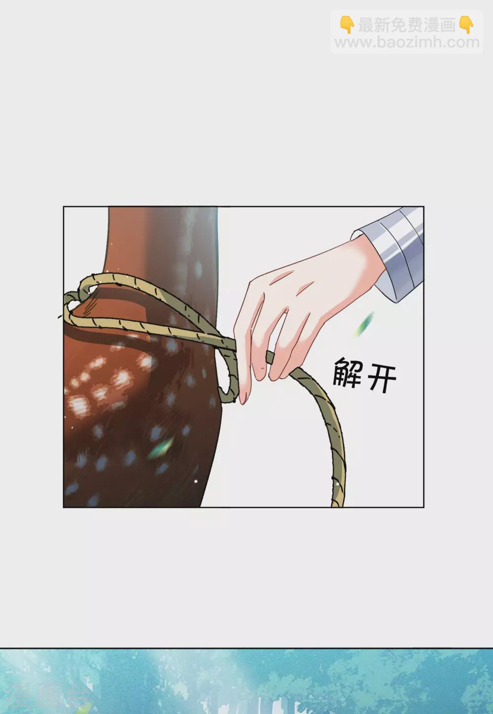第116话 暗潮涌动3-第120话
