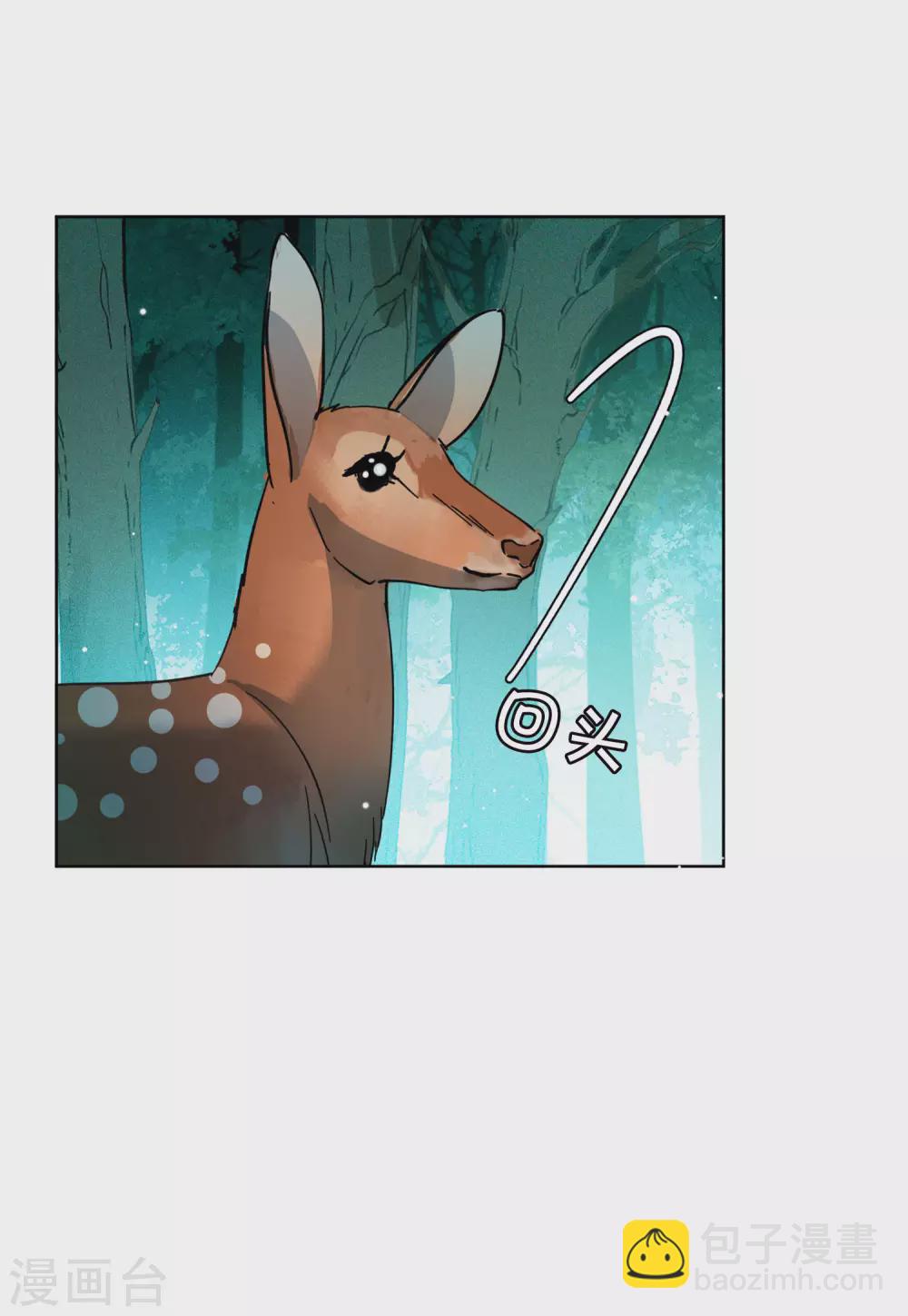 第116话 暗潮涌动3-第120话