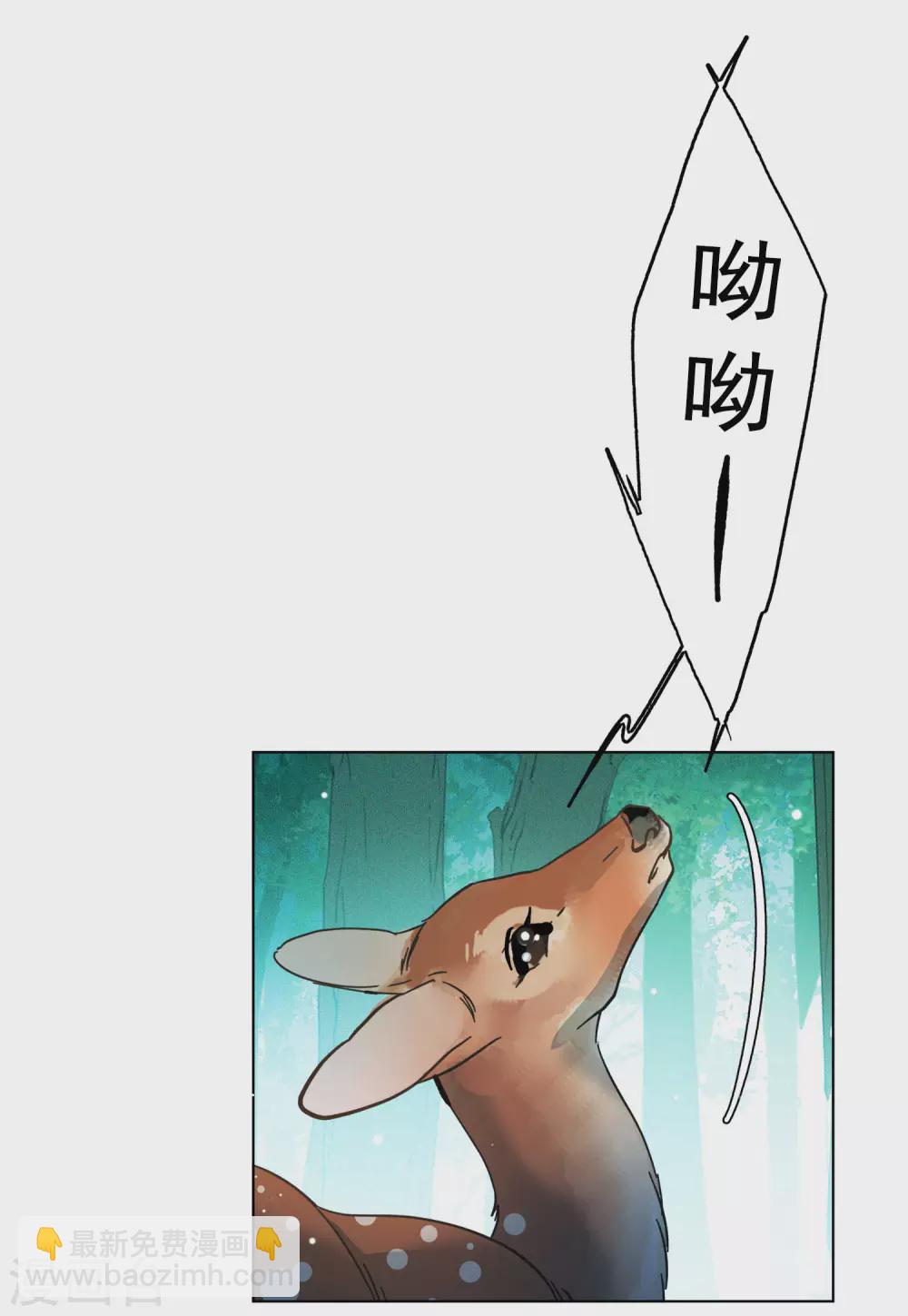 第116话 暗潮涌动3-第120话