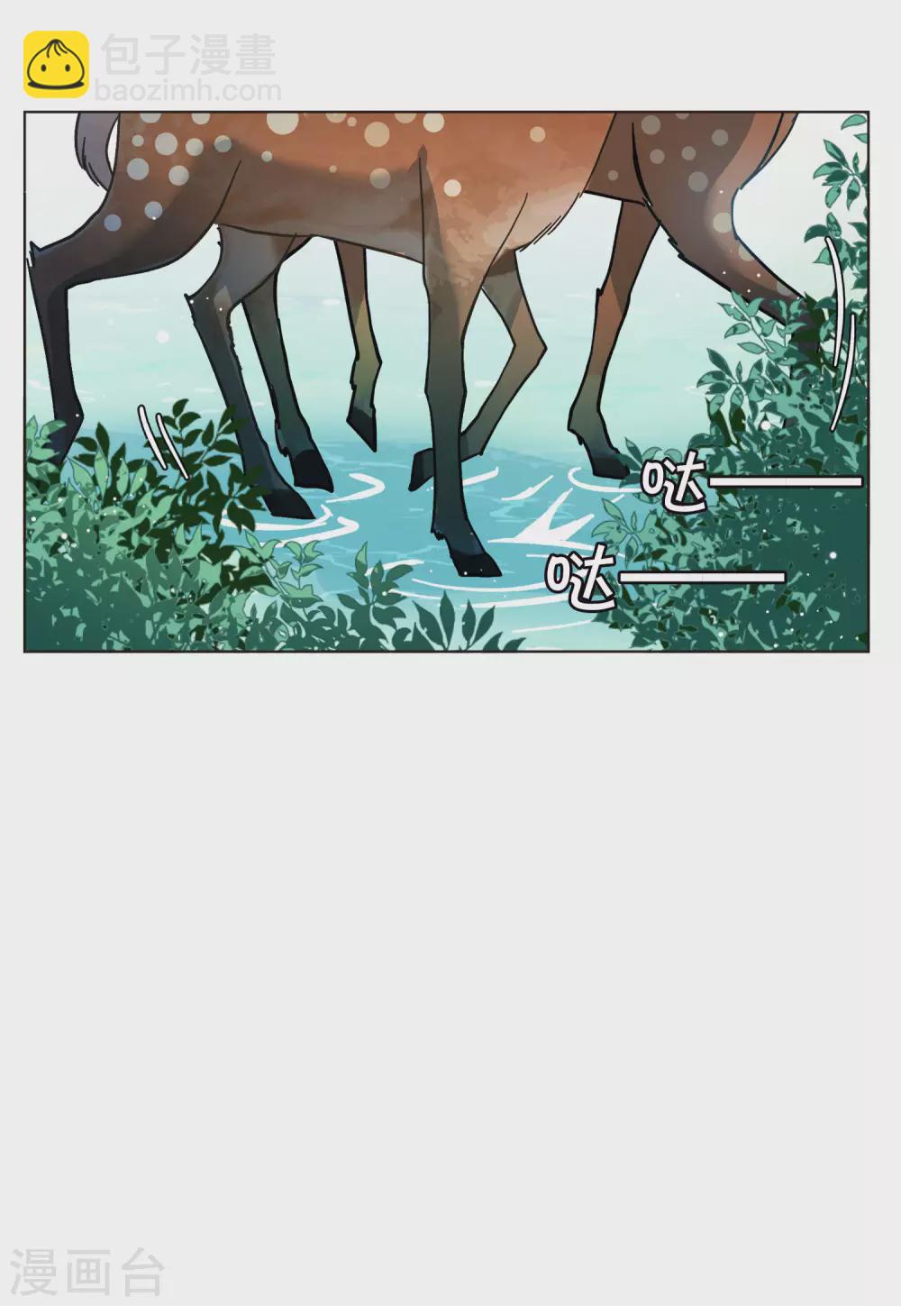 第116话 暗潮涌动3-第120话