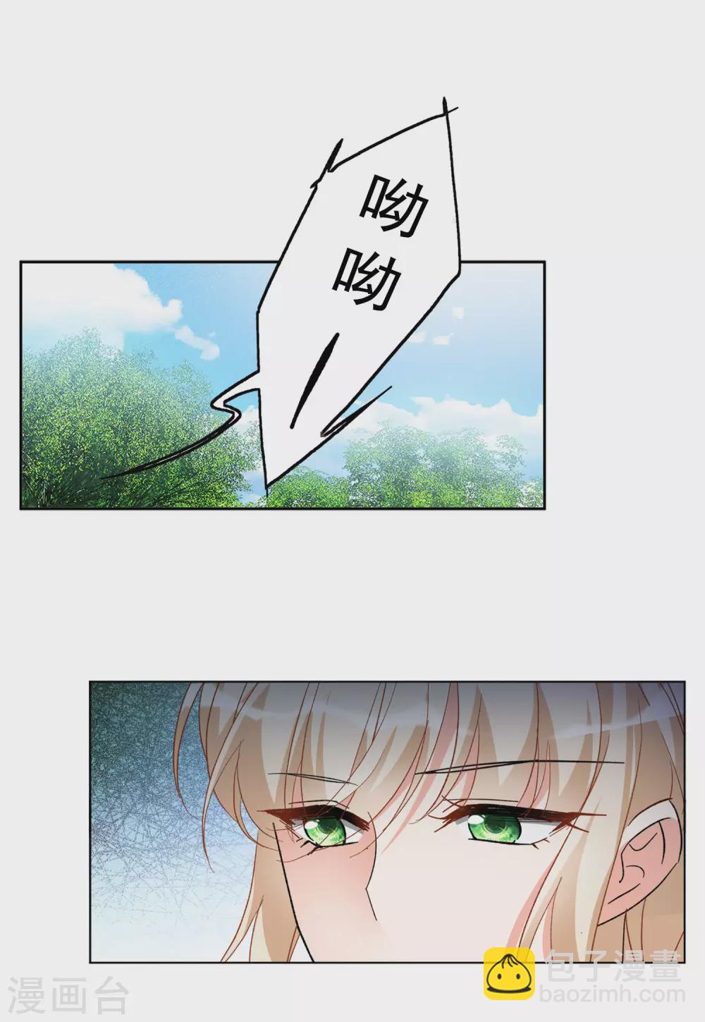 第116话 暗潮涌动3-第120话