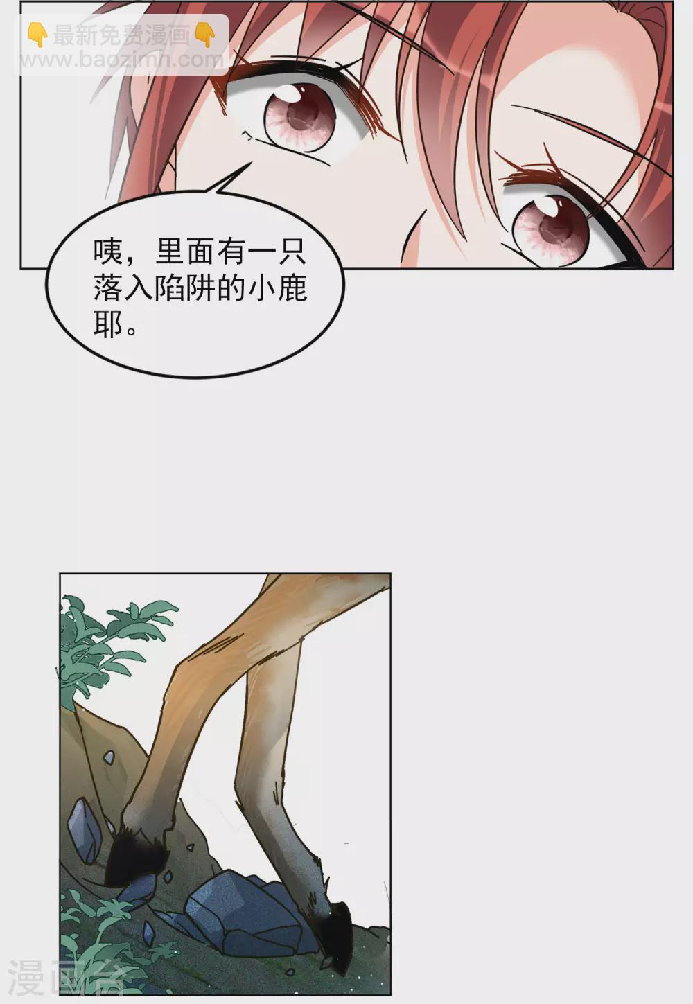 第116话 暗潮涌动3-第120话