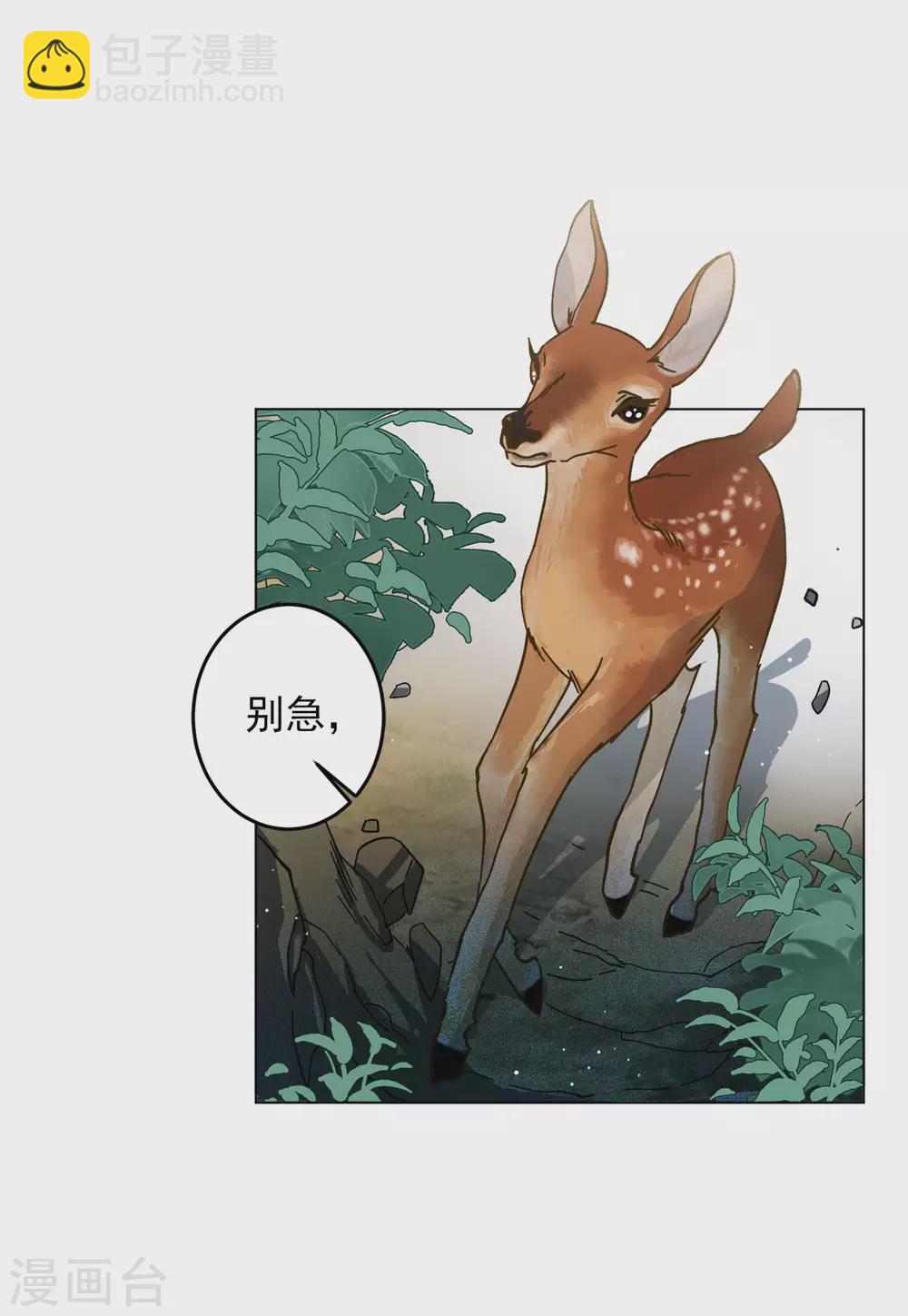 第116话 暗潮涌动3-第120话