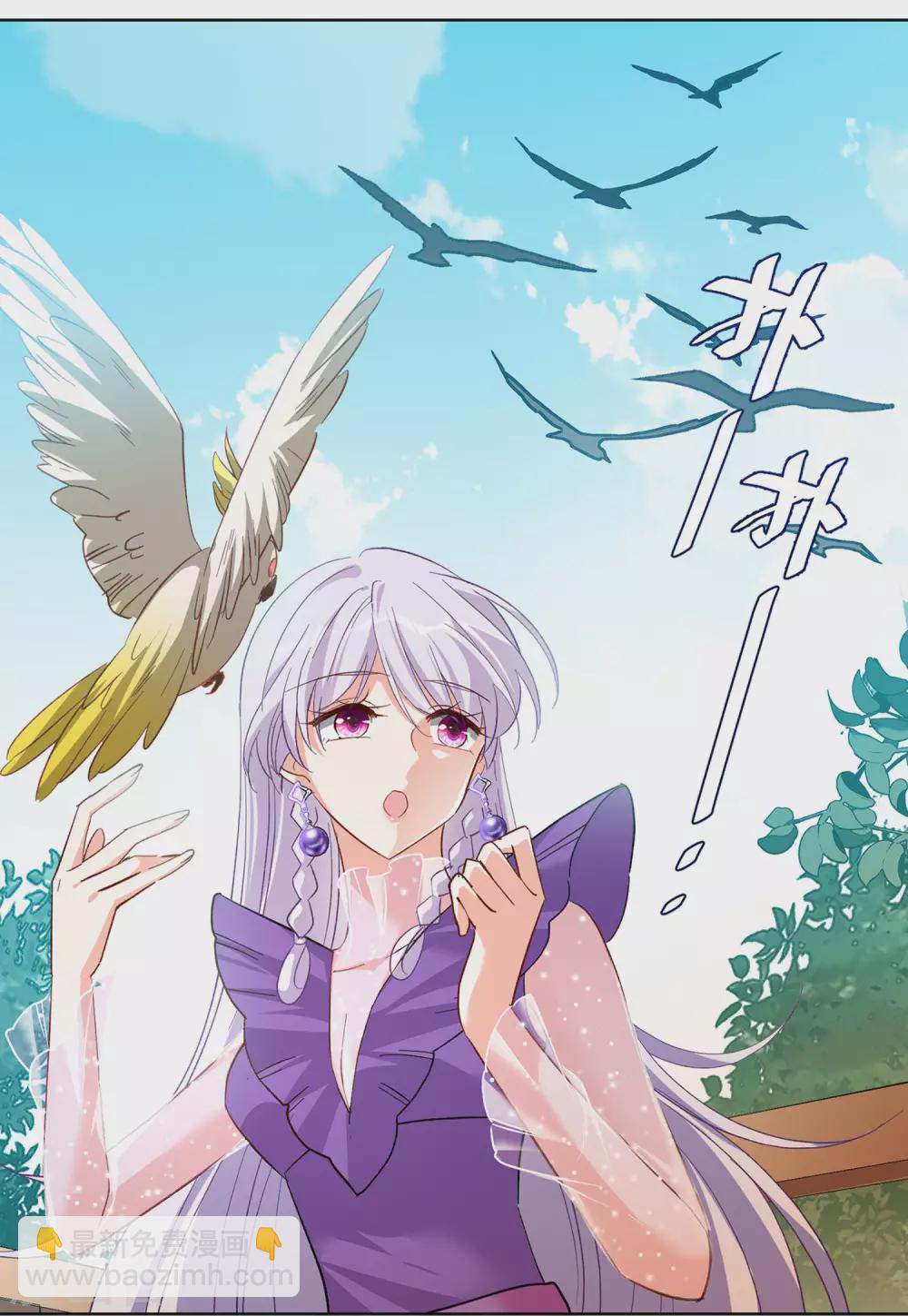 第118话 百兽狂奔1-第122话