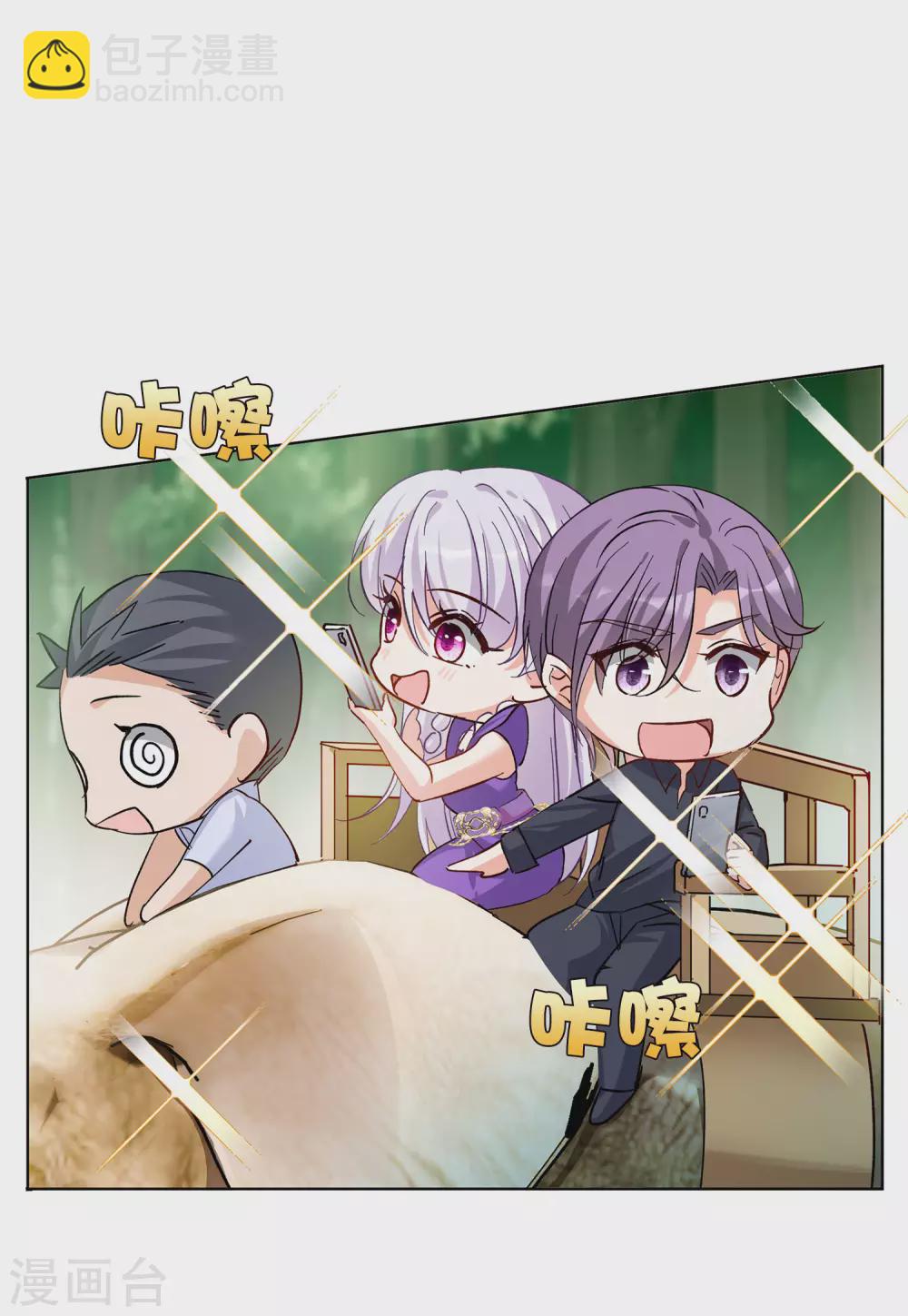 第118话 百兽狂奔1-第122话