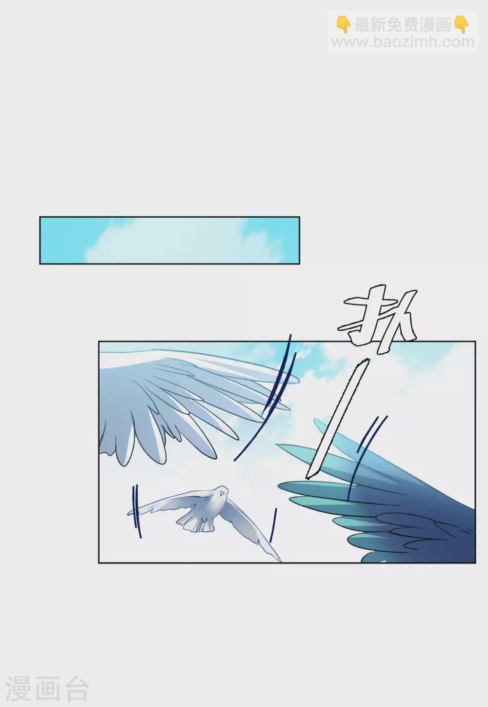 第118话 百兽狂奔1-第122话