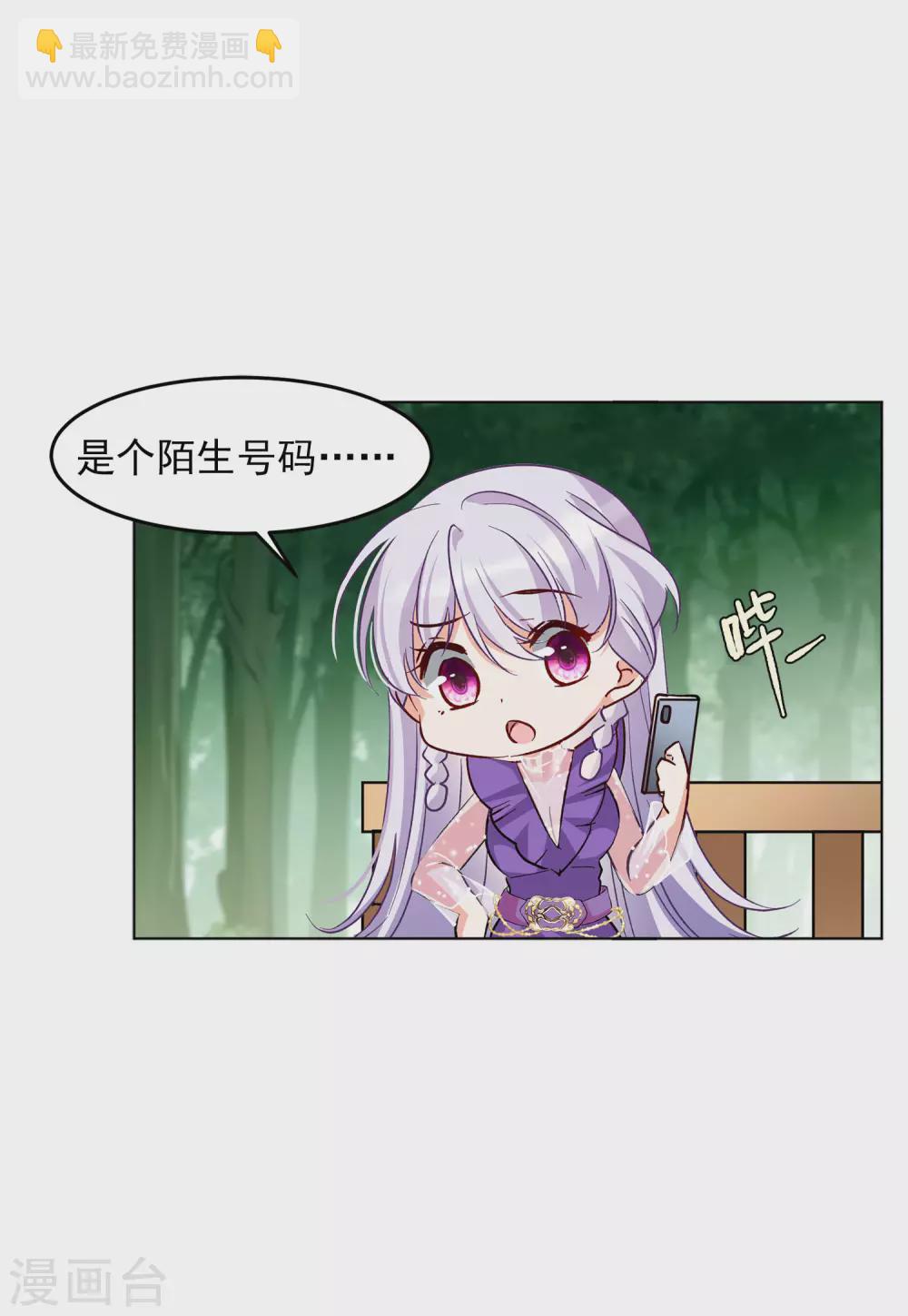 第120话 百兽狂奔3-第124话