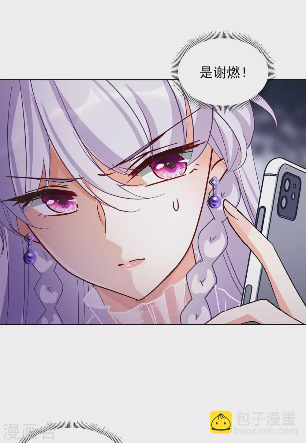 第120话 百兽狂奔3-第124话