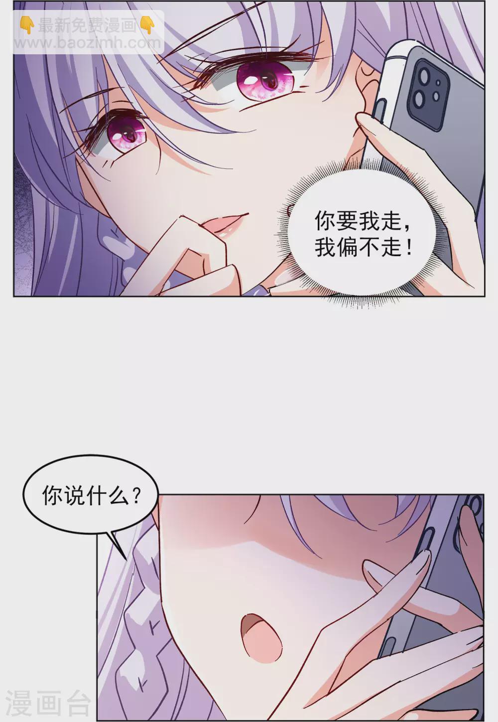 第120话 百兽狂奔3-第124话