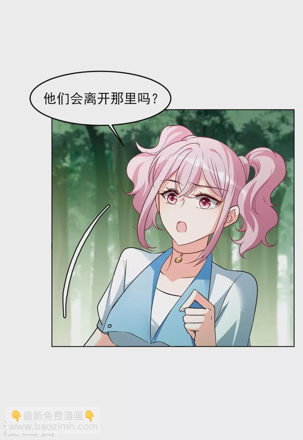 第120话 百兽狂奔3-第124话