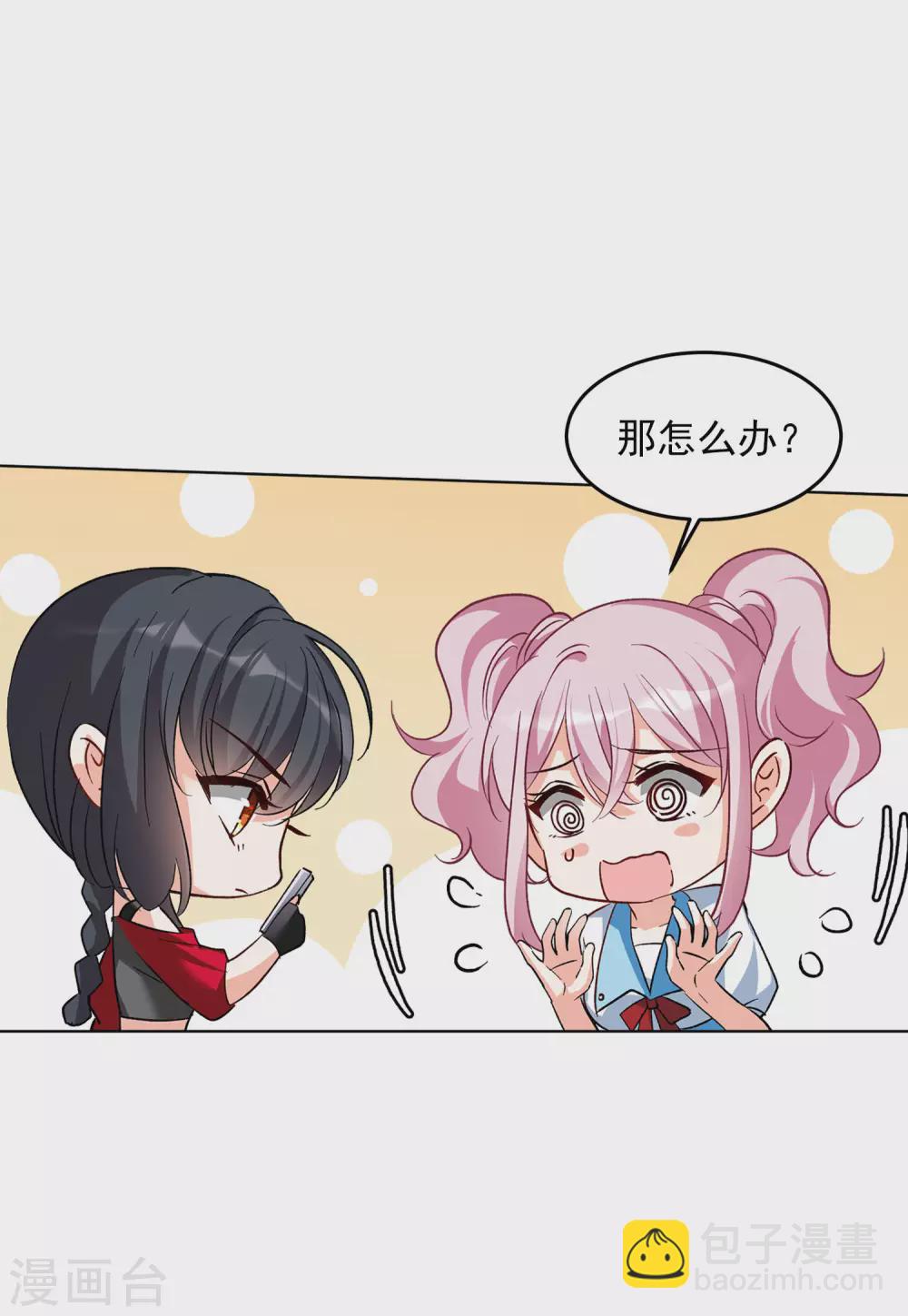 第120话 百兽狂奔3-第124话