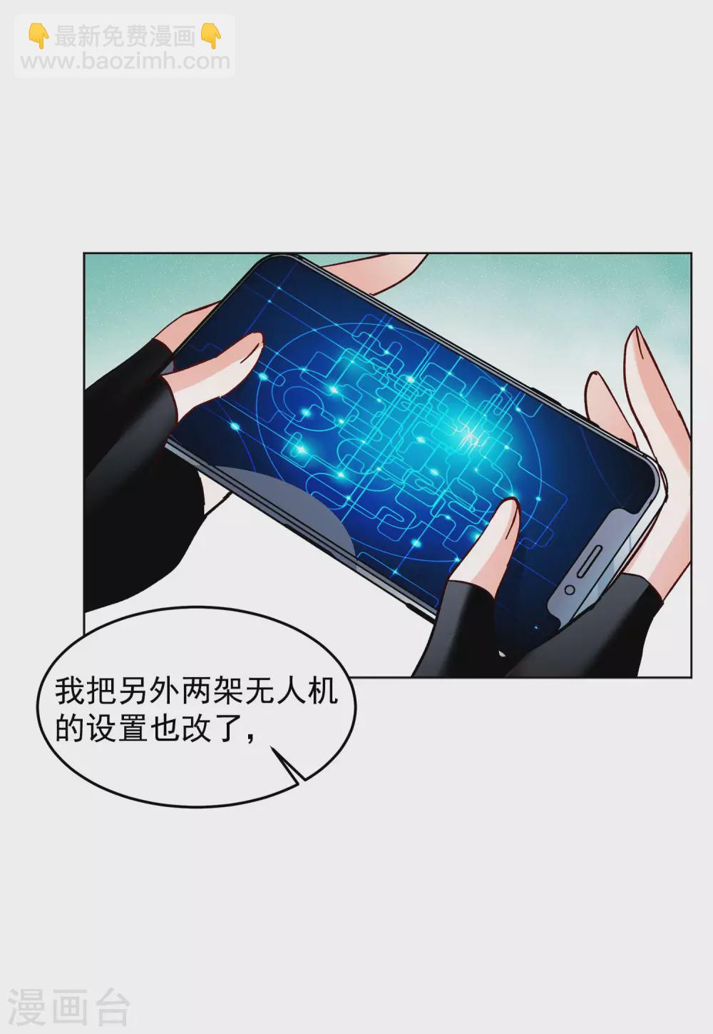 第120话 百兽狂奔3-第124话