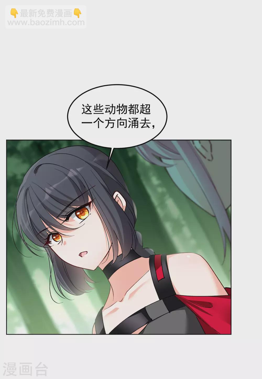 第120话 百兽狂奔3-第124话