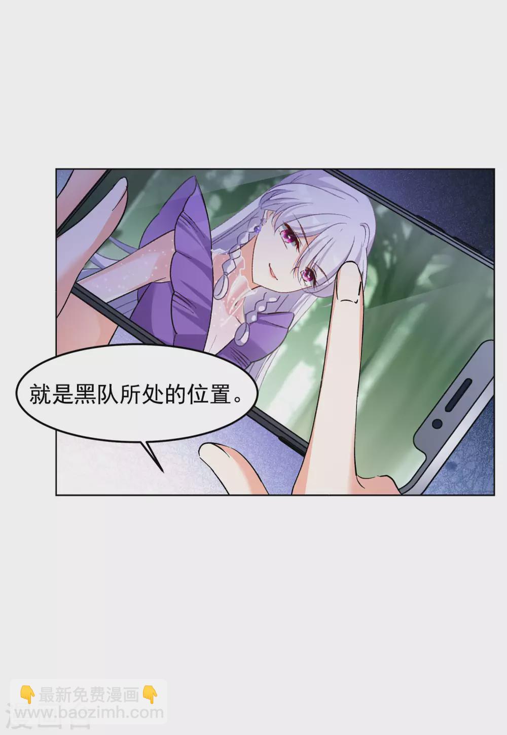 第120话 百兽狂奔3-第124话