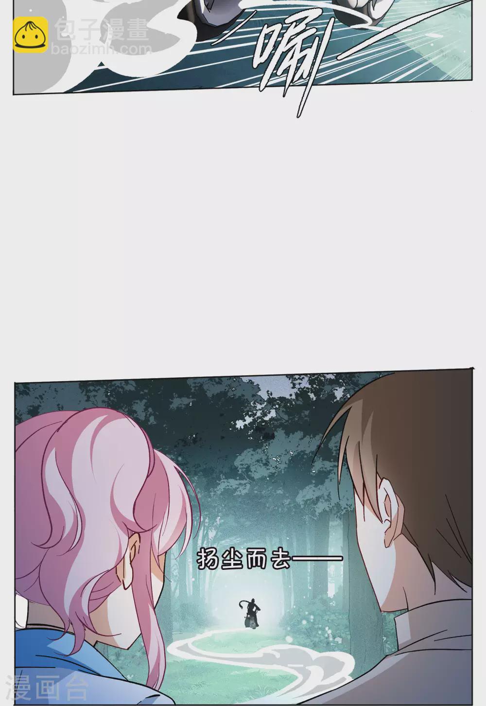 第122话 飞车救人1-第126话
