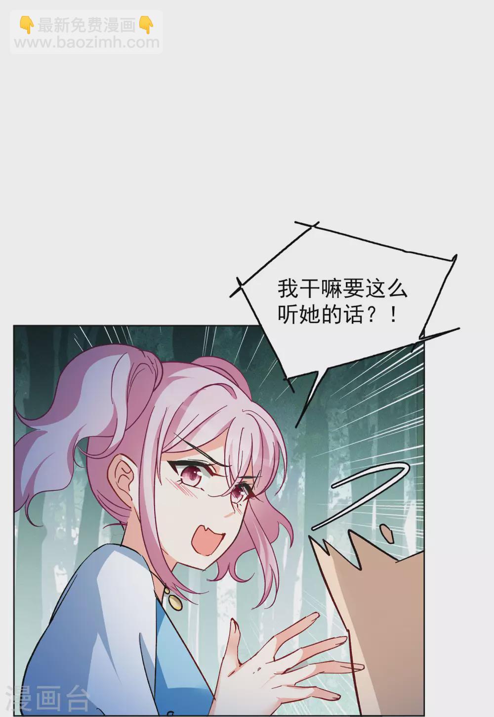 第122话 飞车救人1-第126话