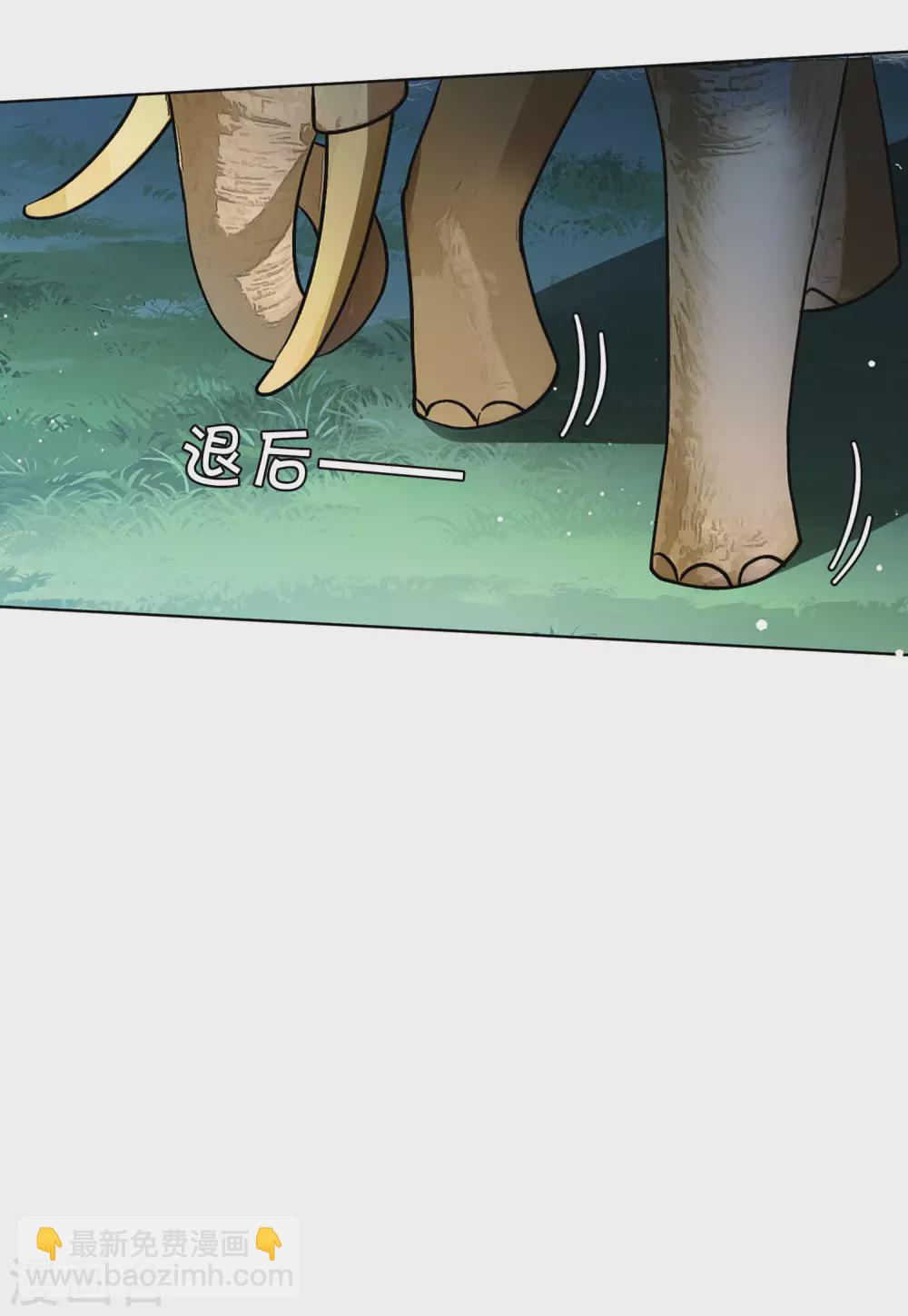 第122话 飞车救人1-第126话