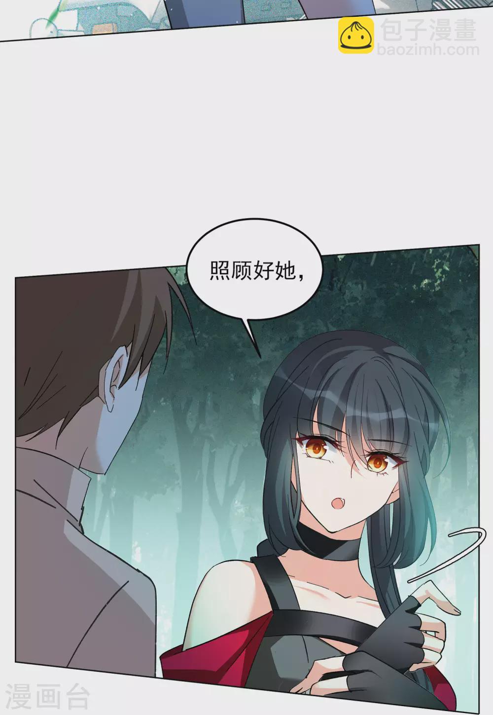 第122话 飞车救人1-第126话