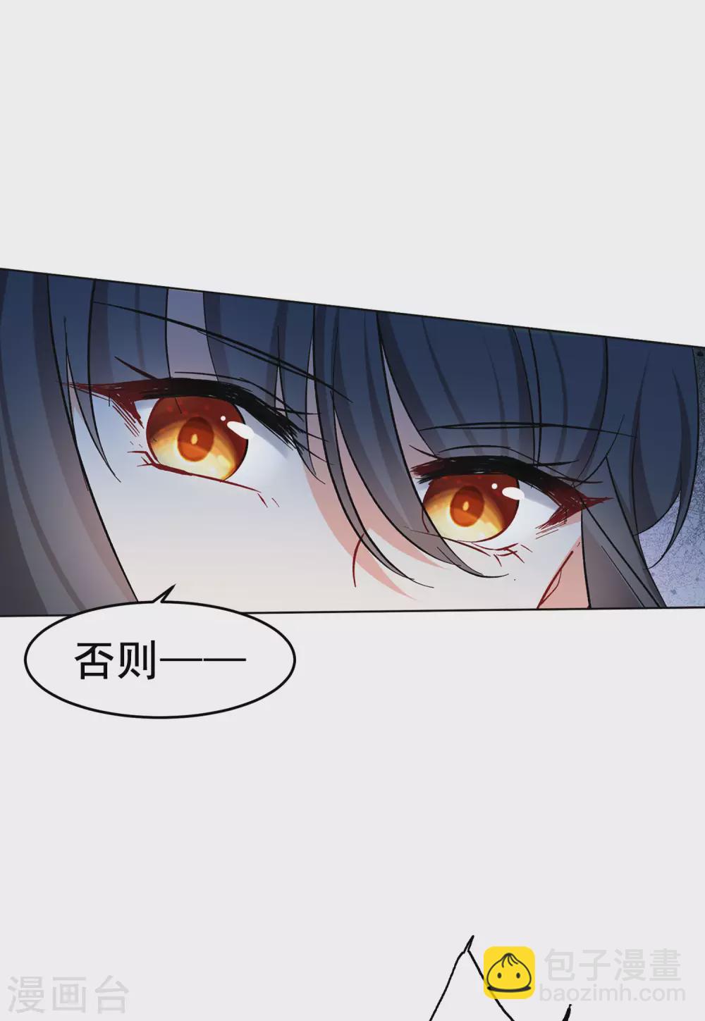 第122话 飞车救人1-第126话