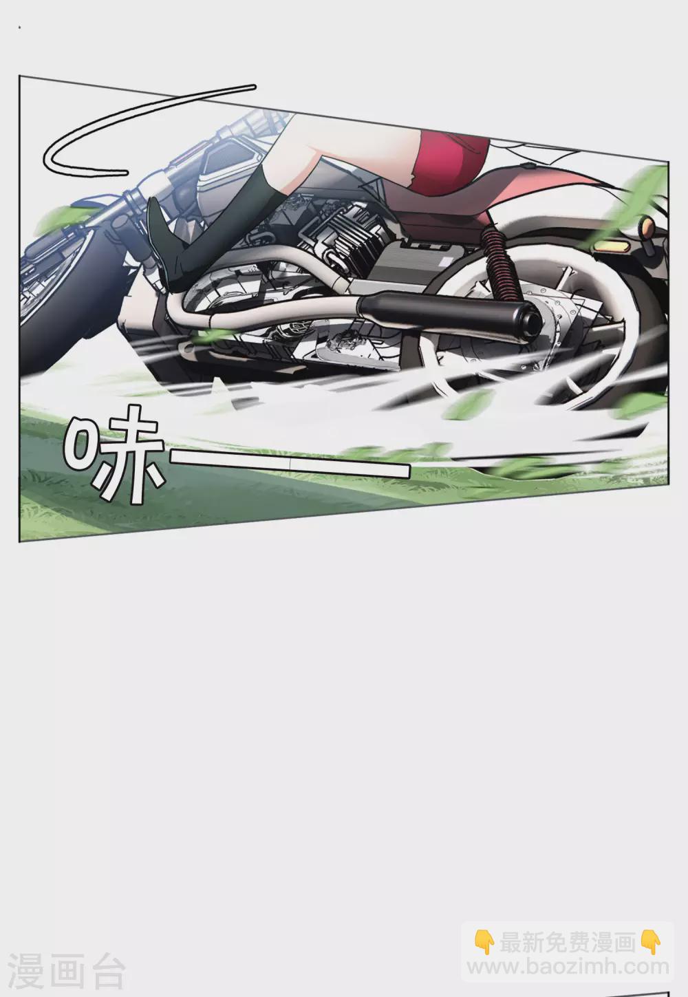 第124话 飞车救人3-第128话