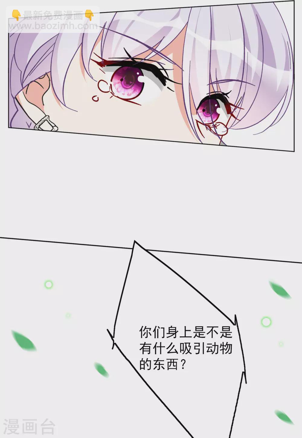 第124话 飞车救人3-第128话