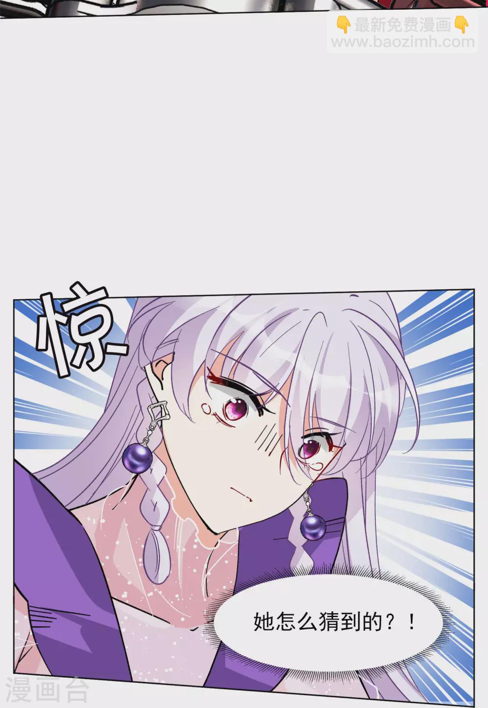 第124话 飞车救人3-第128话