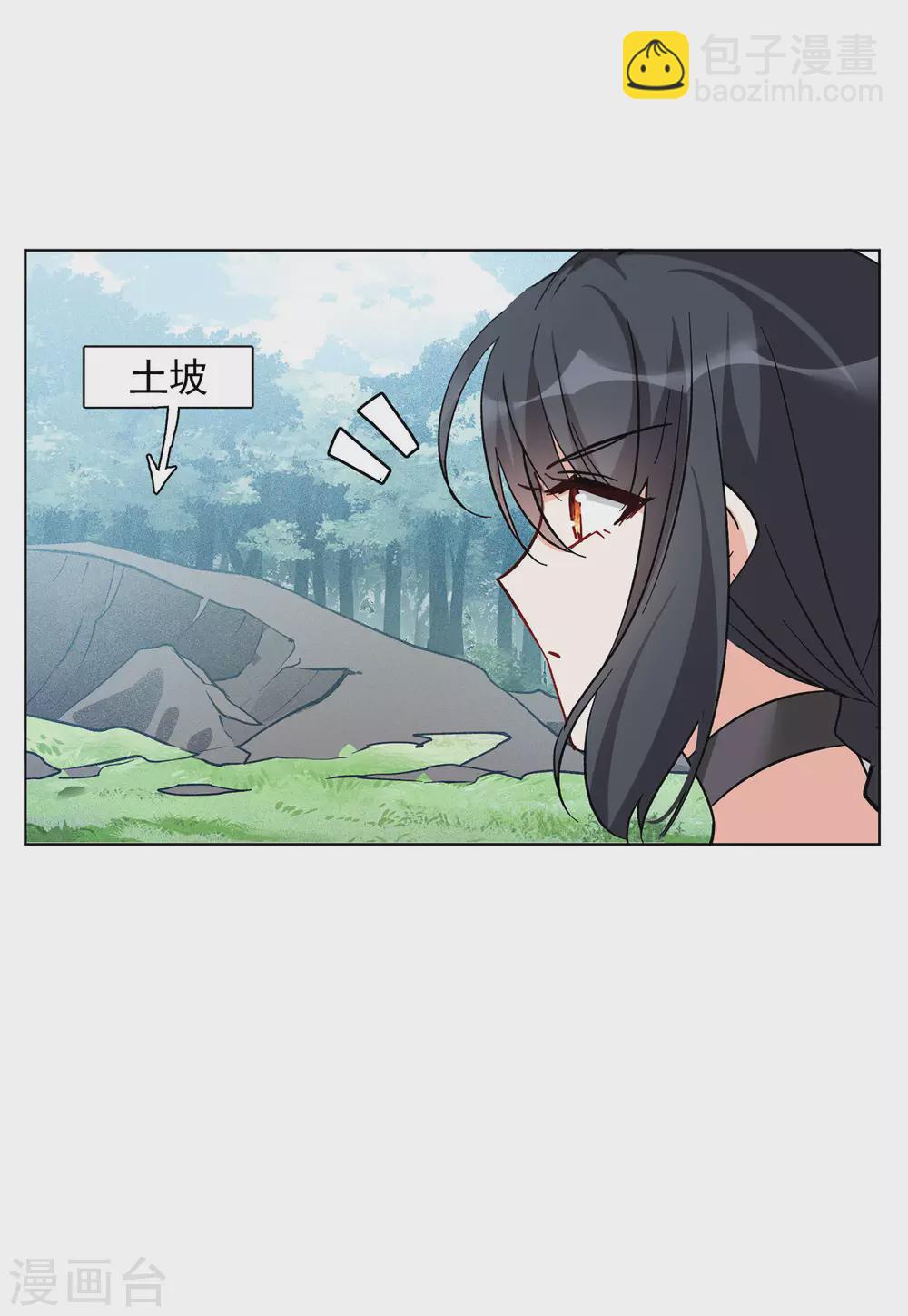 第124话 飞车救人3-第128话