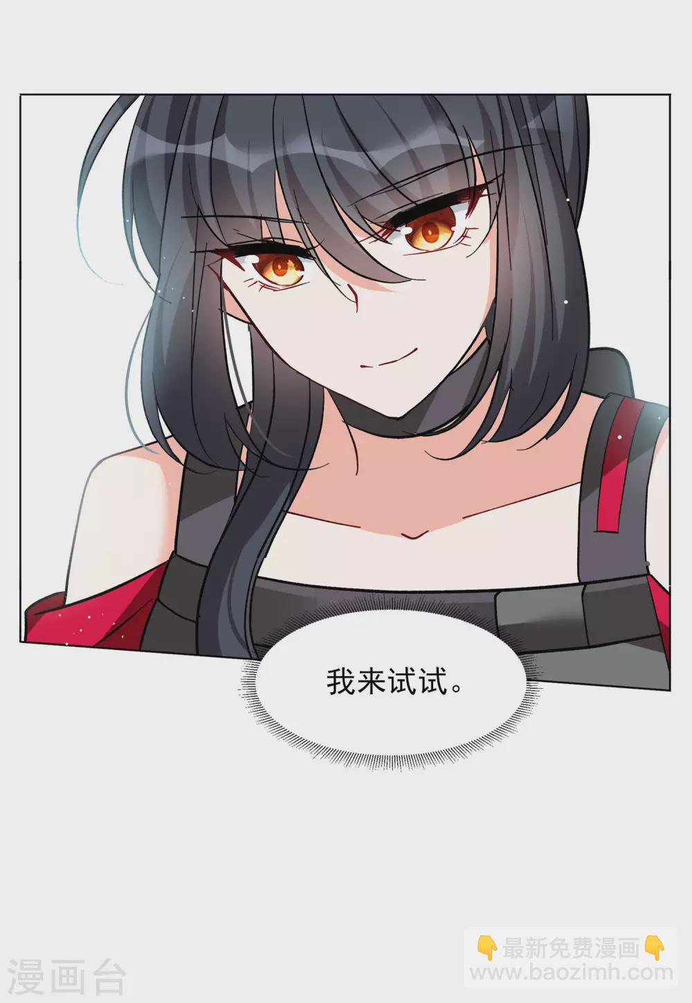 第124话 飞车救人3-第128话