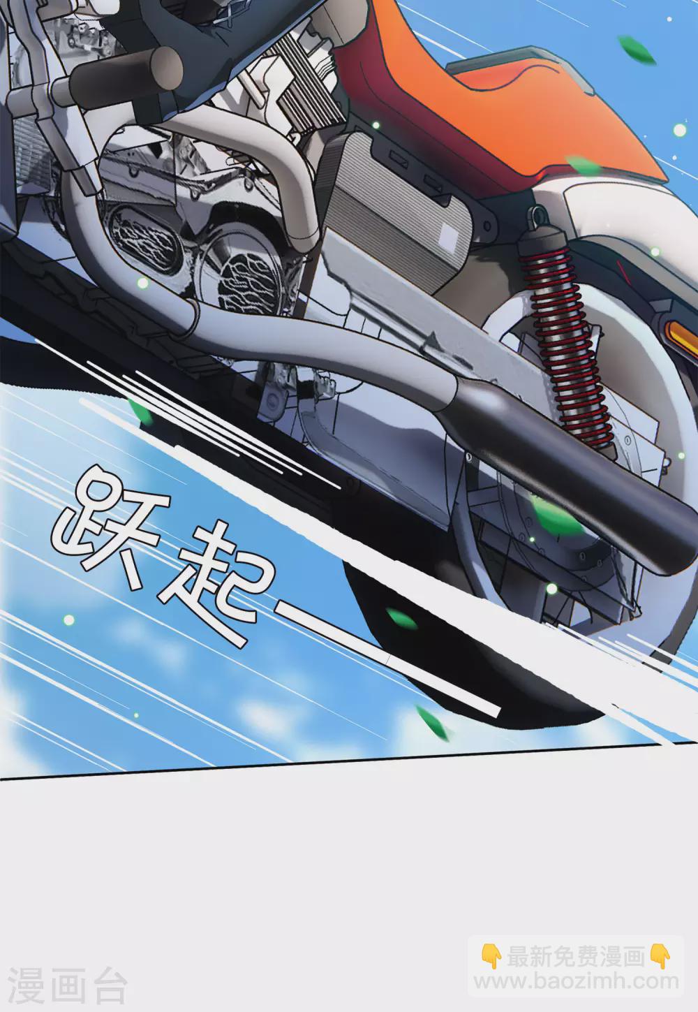 第124话 飞车救人3-第128话