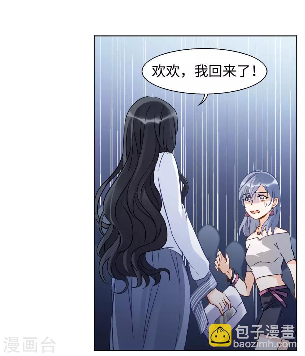 第4话2 归来-第14话