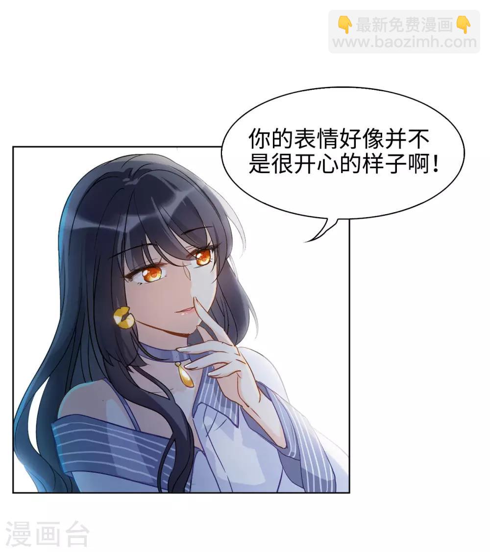 第4话2 归来-第14话