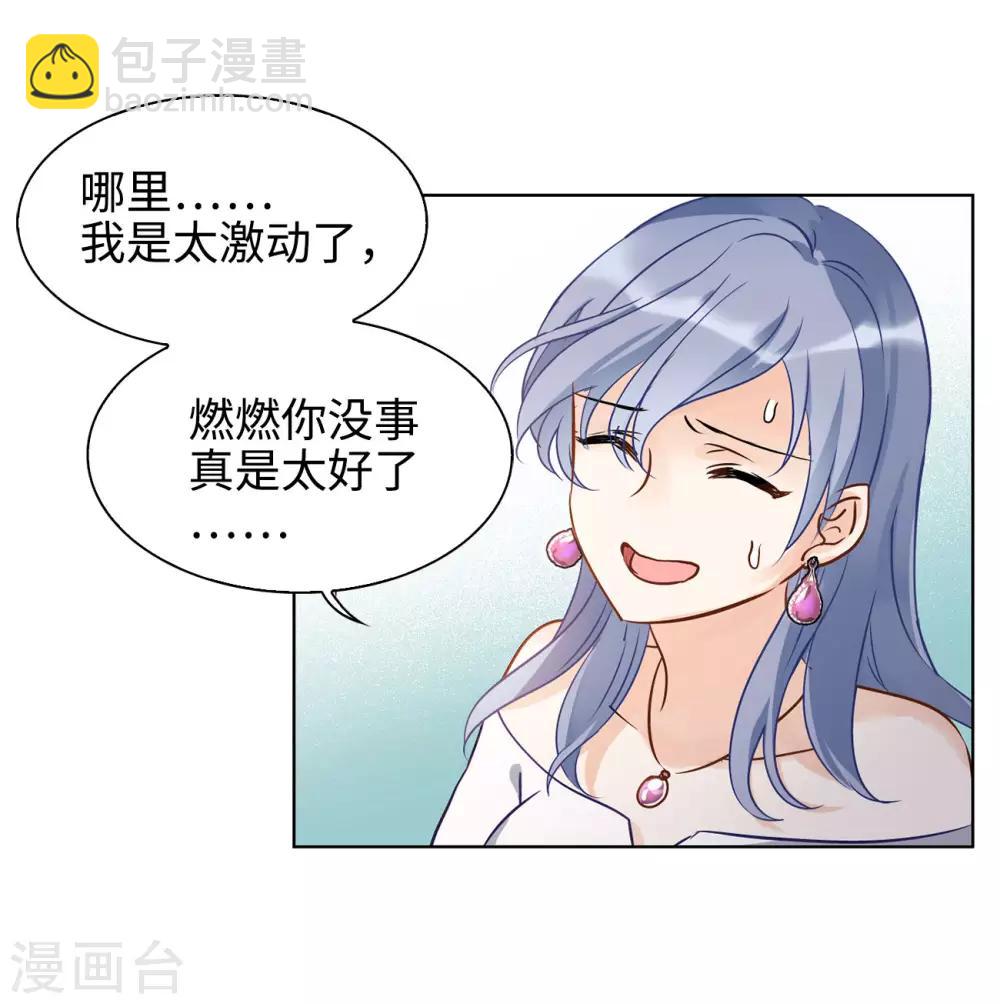 第4话2 归来-第14话