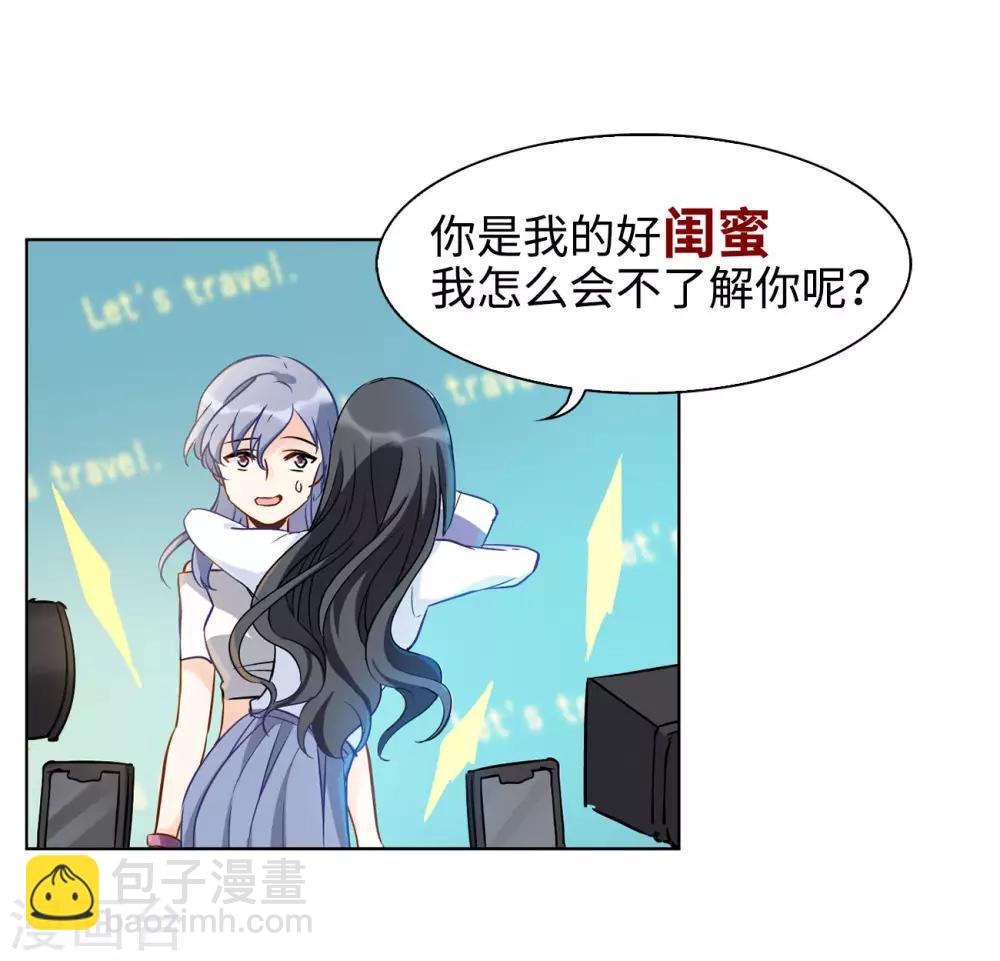 第4话2 归来-第14话