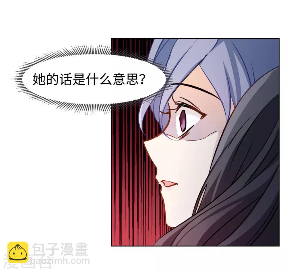 第4话2 归来-第14话