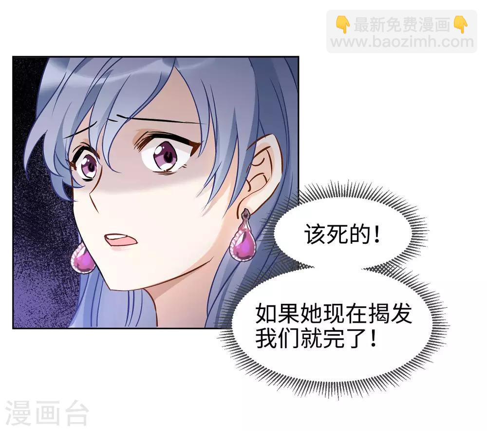 第4话2 归来-第14话