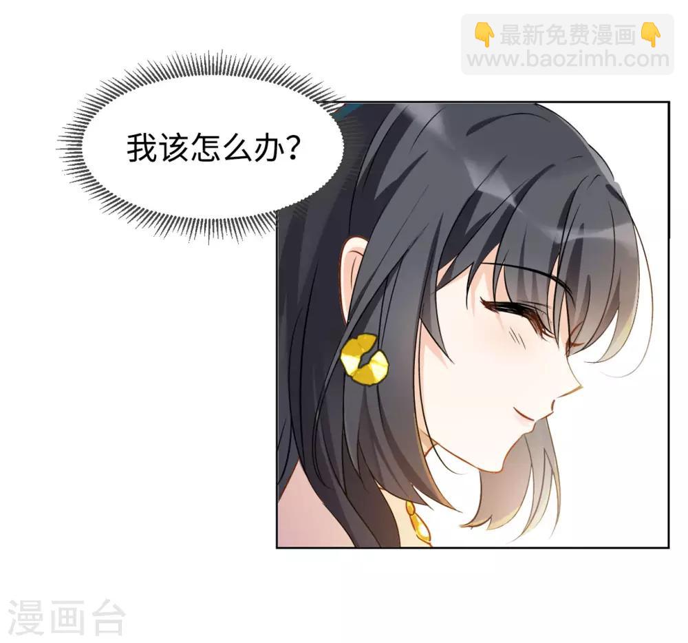 第4话2 归来-第14话