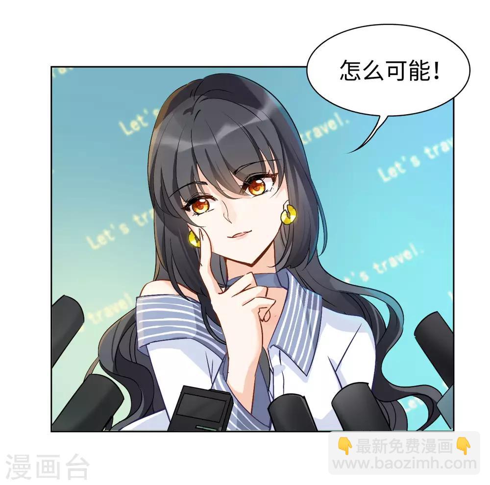 第4话2 归来-第14话