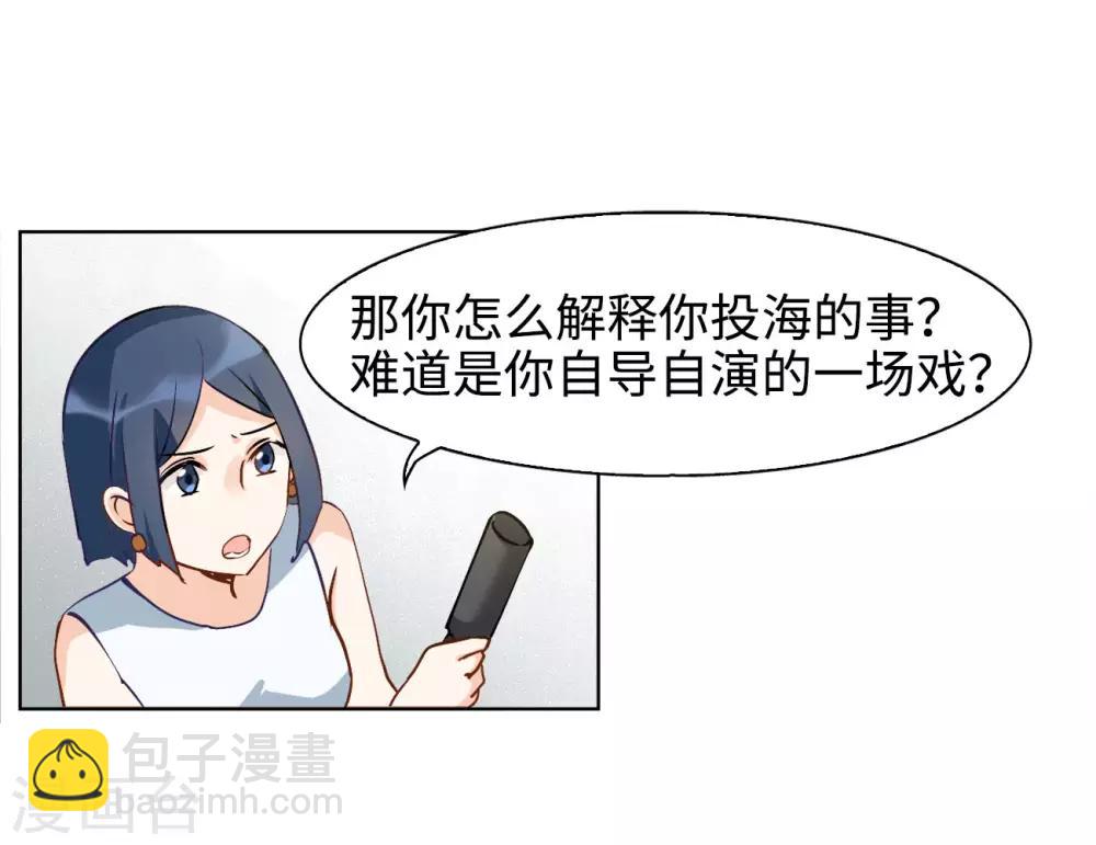 第4话2 归来-第14话