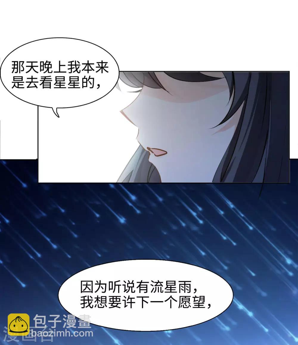 第4话2 归来-第14话