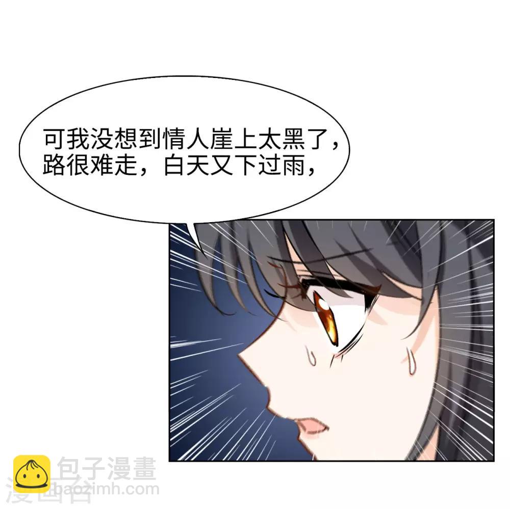 第4话2 归来-第14话