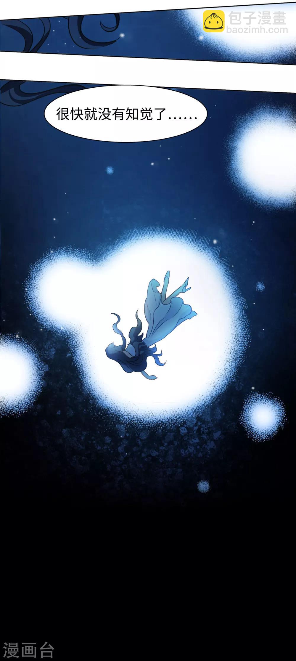 第4话2 归来-第14话
