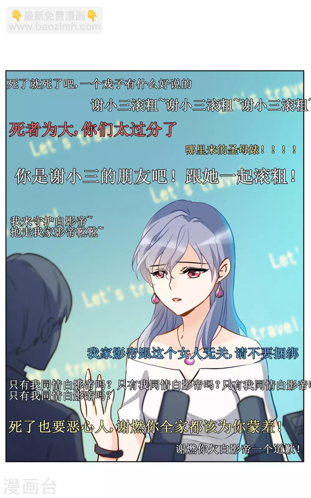 第4话2 归来-第14话