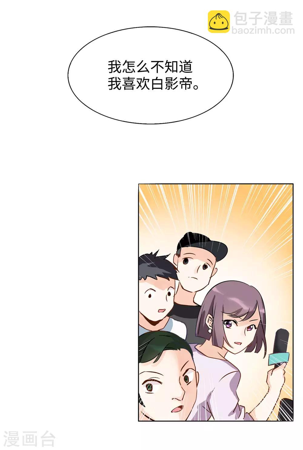 第4话2 归来-第14话