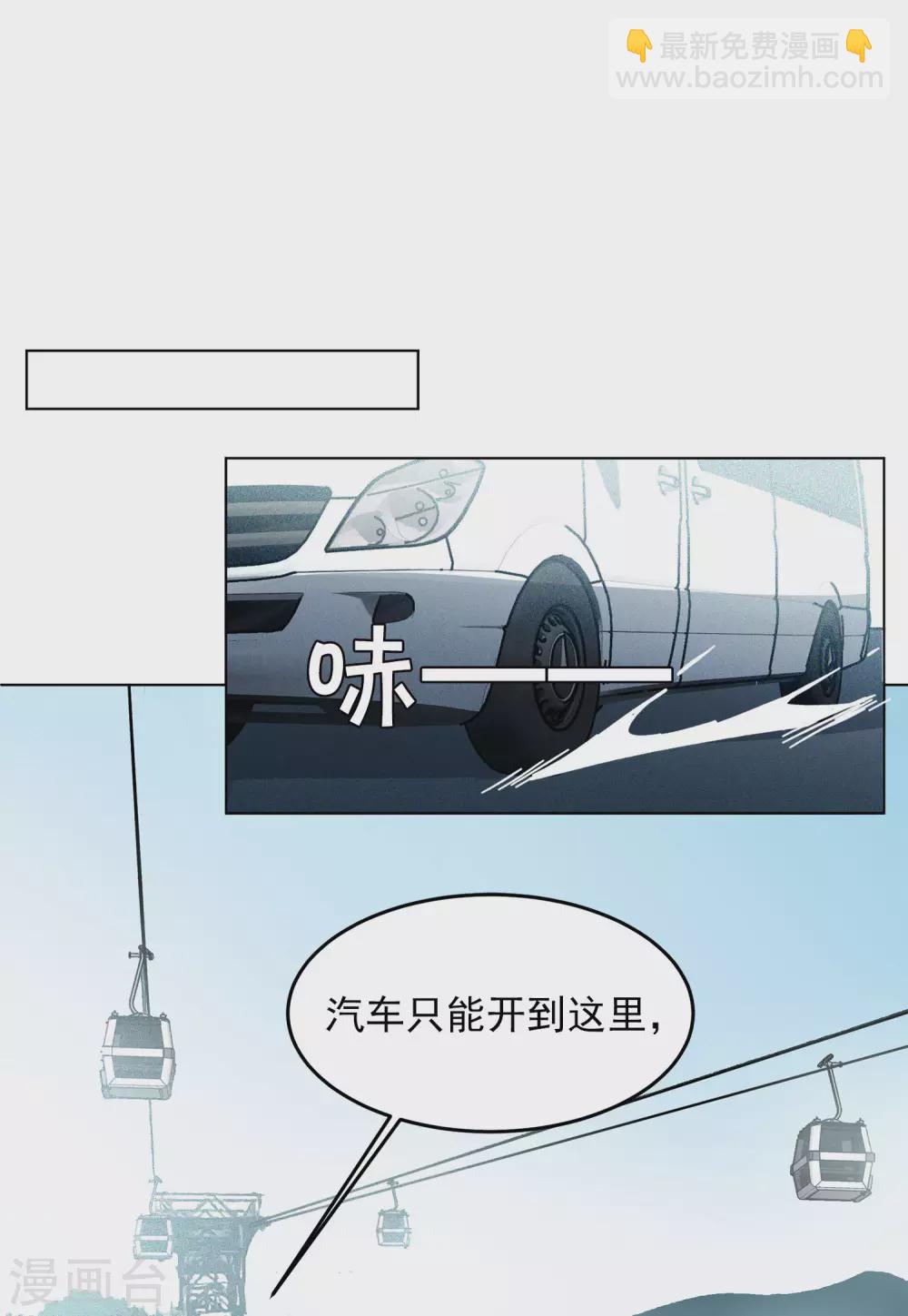 第126话 登山之路1-第130话