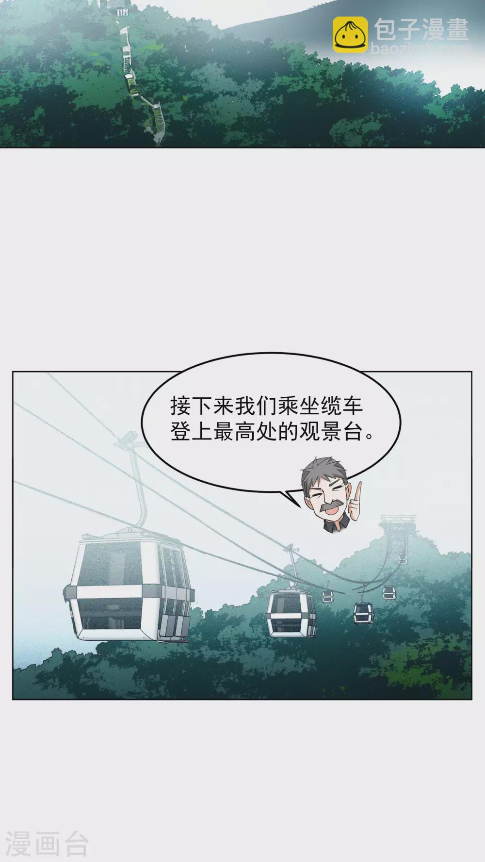 第126话 登山之路1-第130话