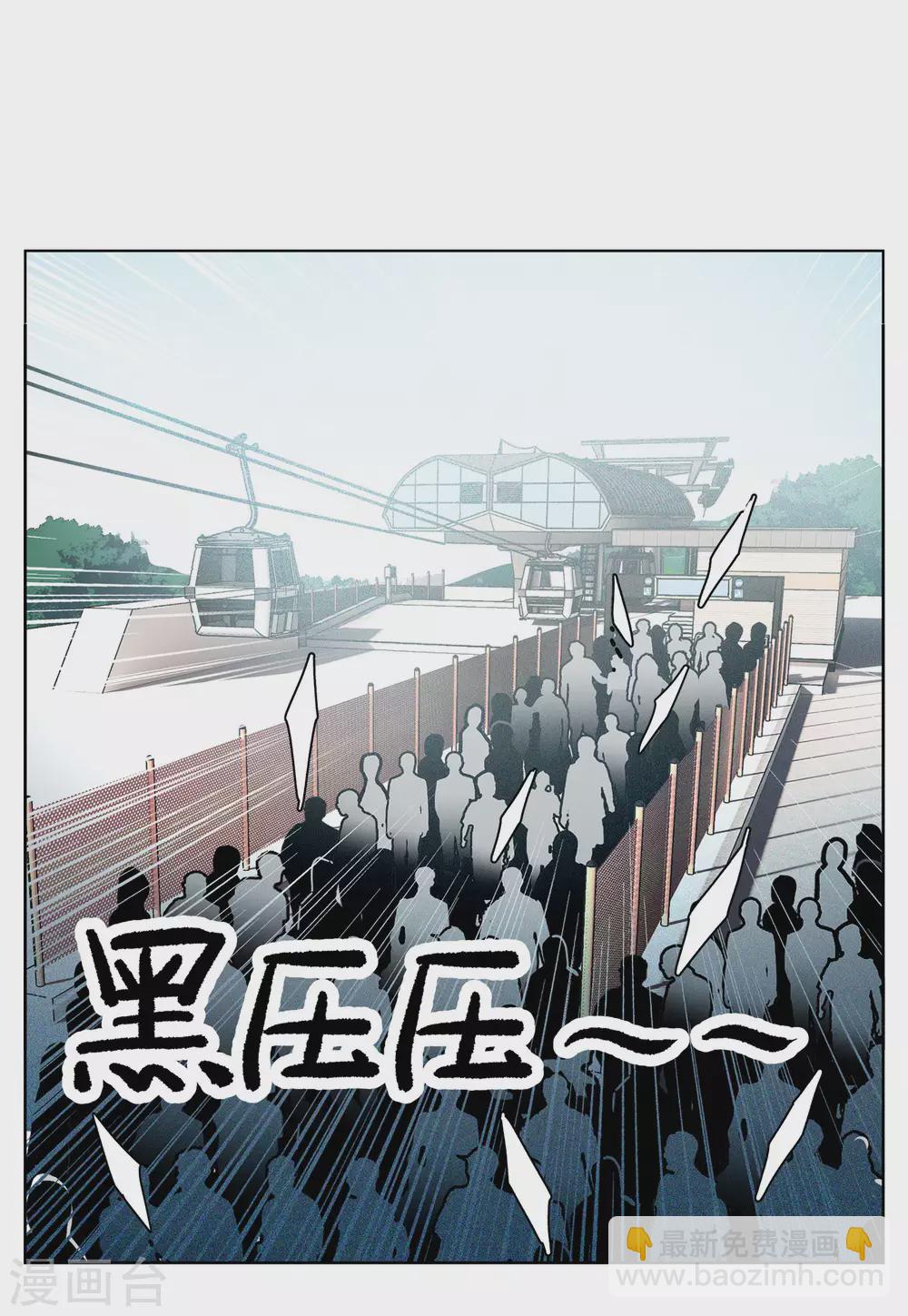 第126话 登山之路1-第130话
