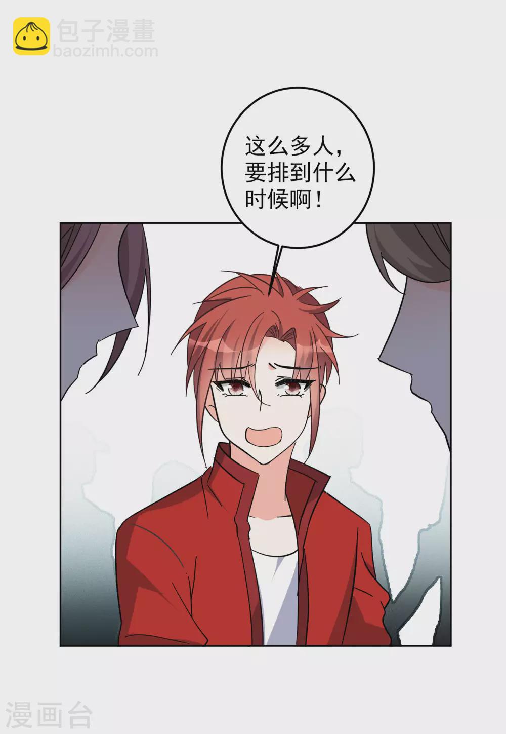 第126话 登山之路1-第130话