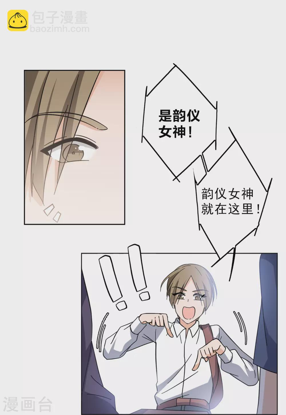 第126话 登山之路1-第130话