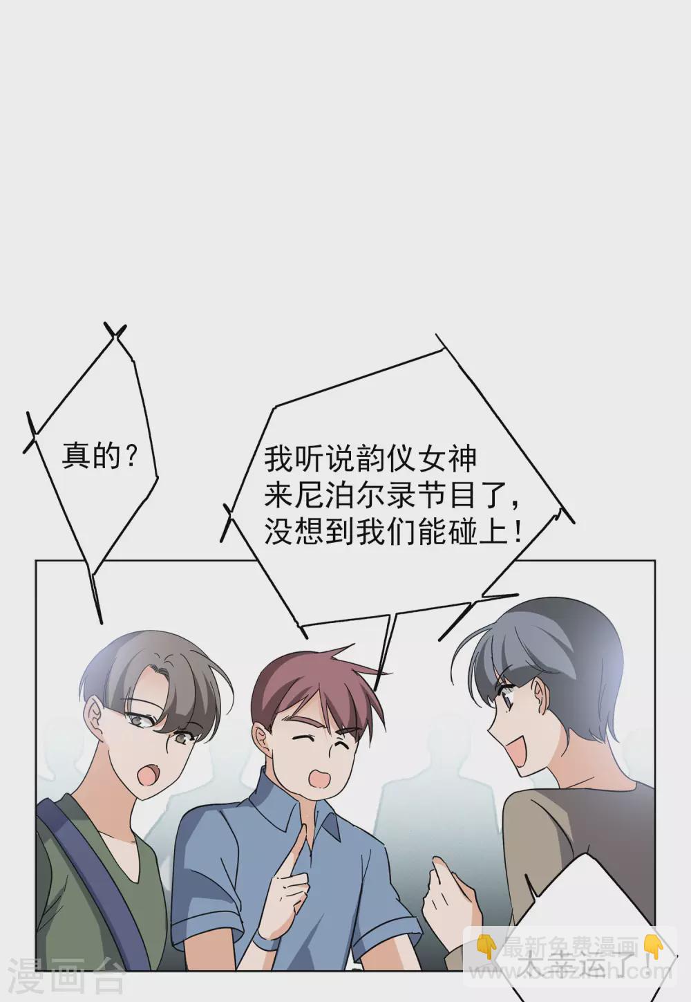 第126话 登山之路1-第130话